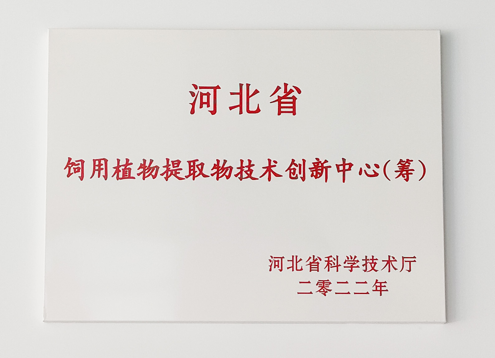 永利集团·yl8cc(中国游)官方网站