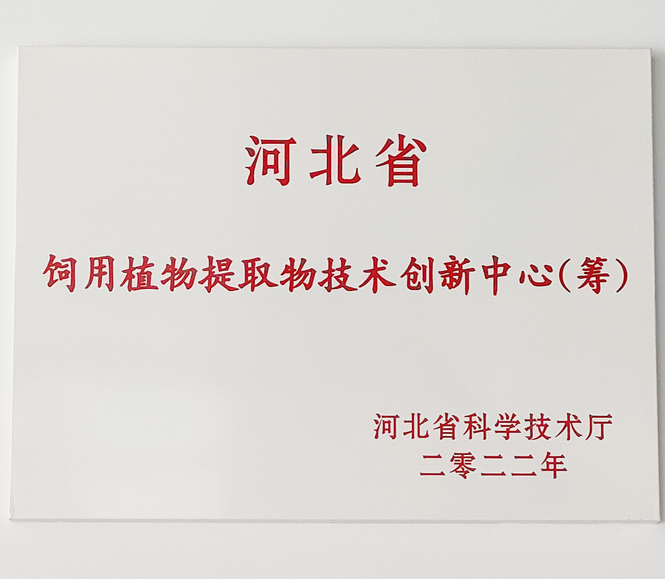 永利集团·yl8cc(中国游)官方网站