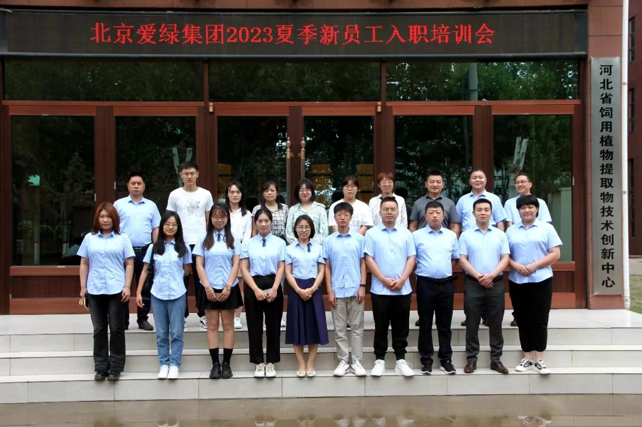 永利集团·yl8cc(中国游)官方网站